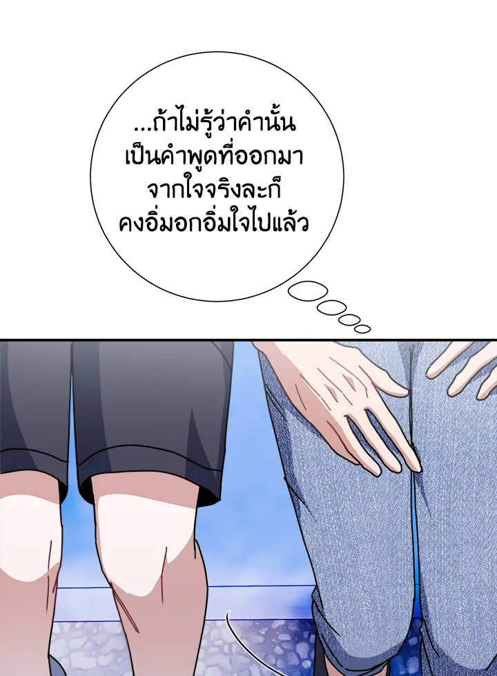 หน้า 86