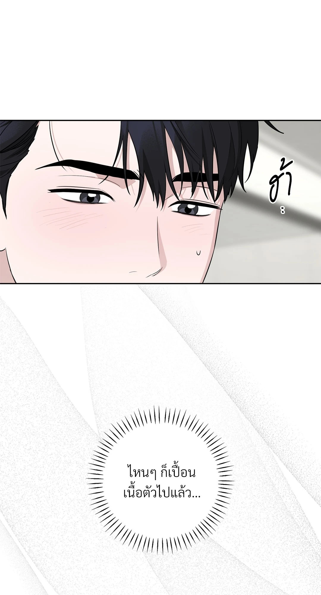 หน้า 78