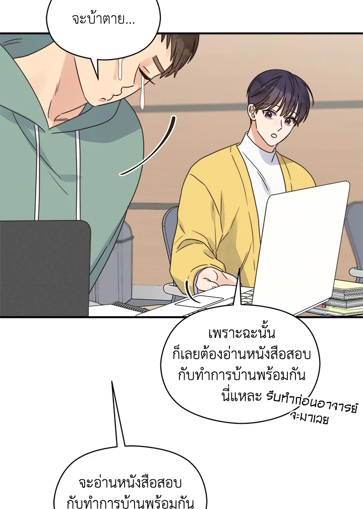 หน้า 51
