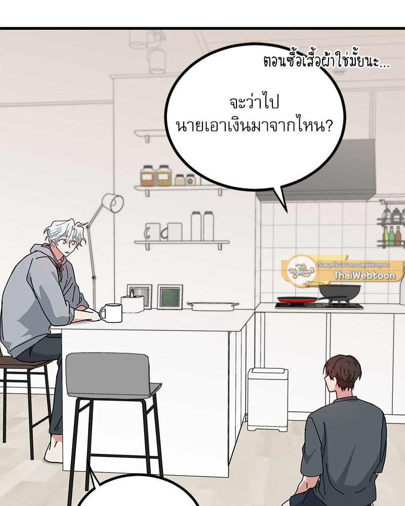 หน้า 93