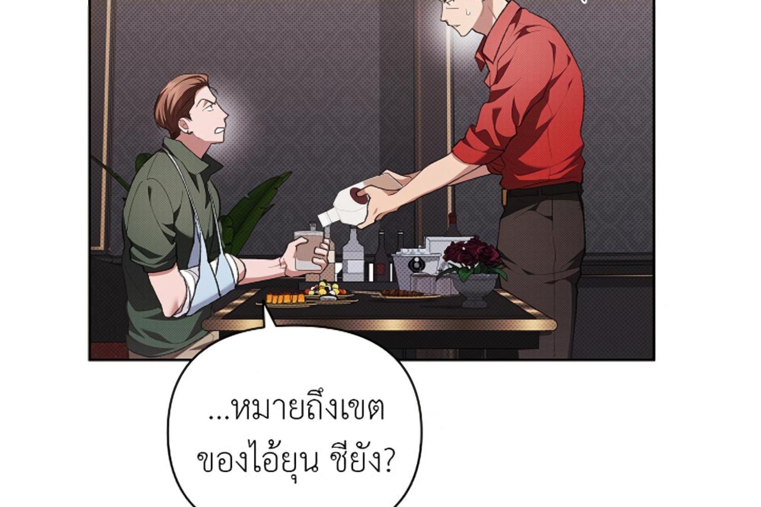 หน้า 167