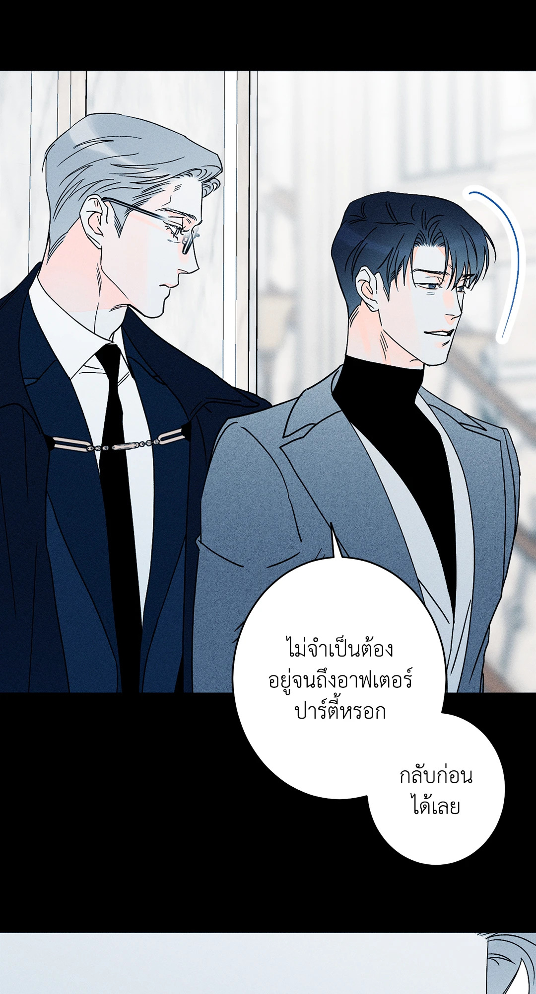 หน้า 55