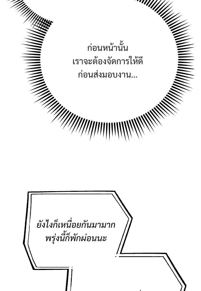 หน้า 96