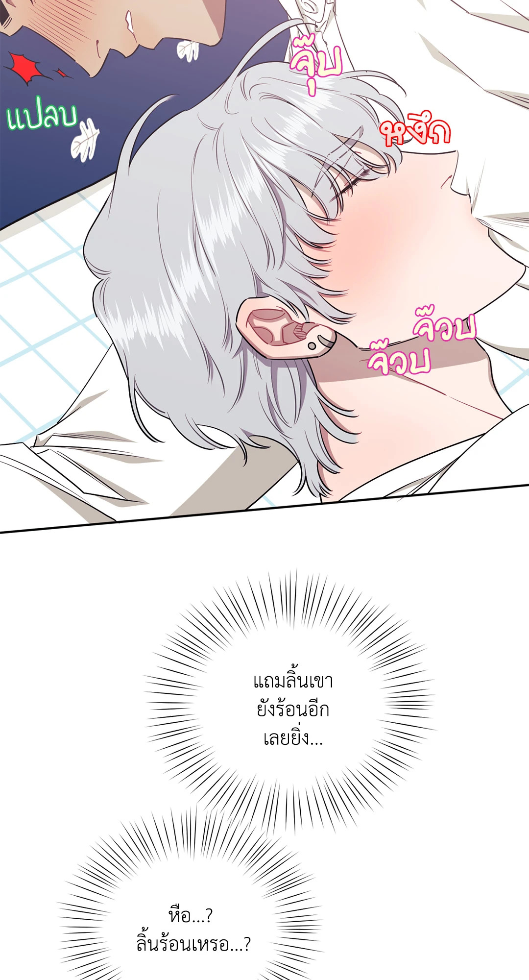 หน้า 38