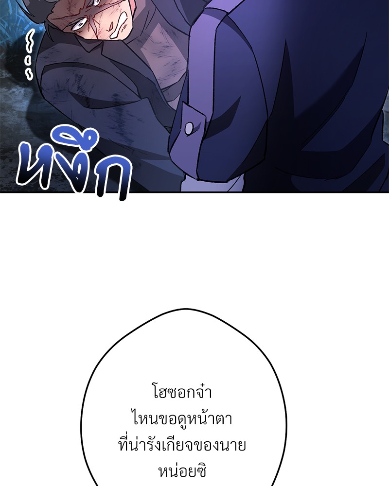 หน้า 172
