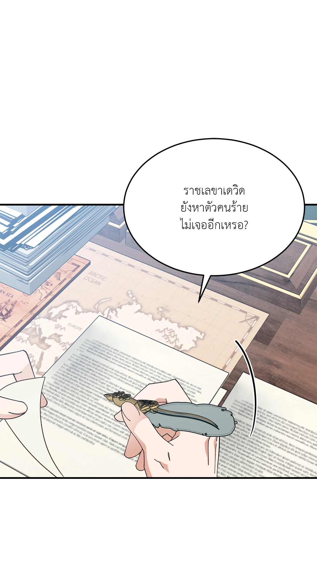 หน้า 51
