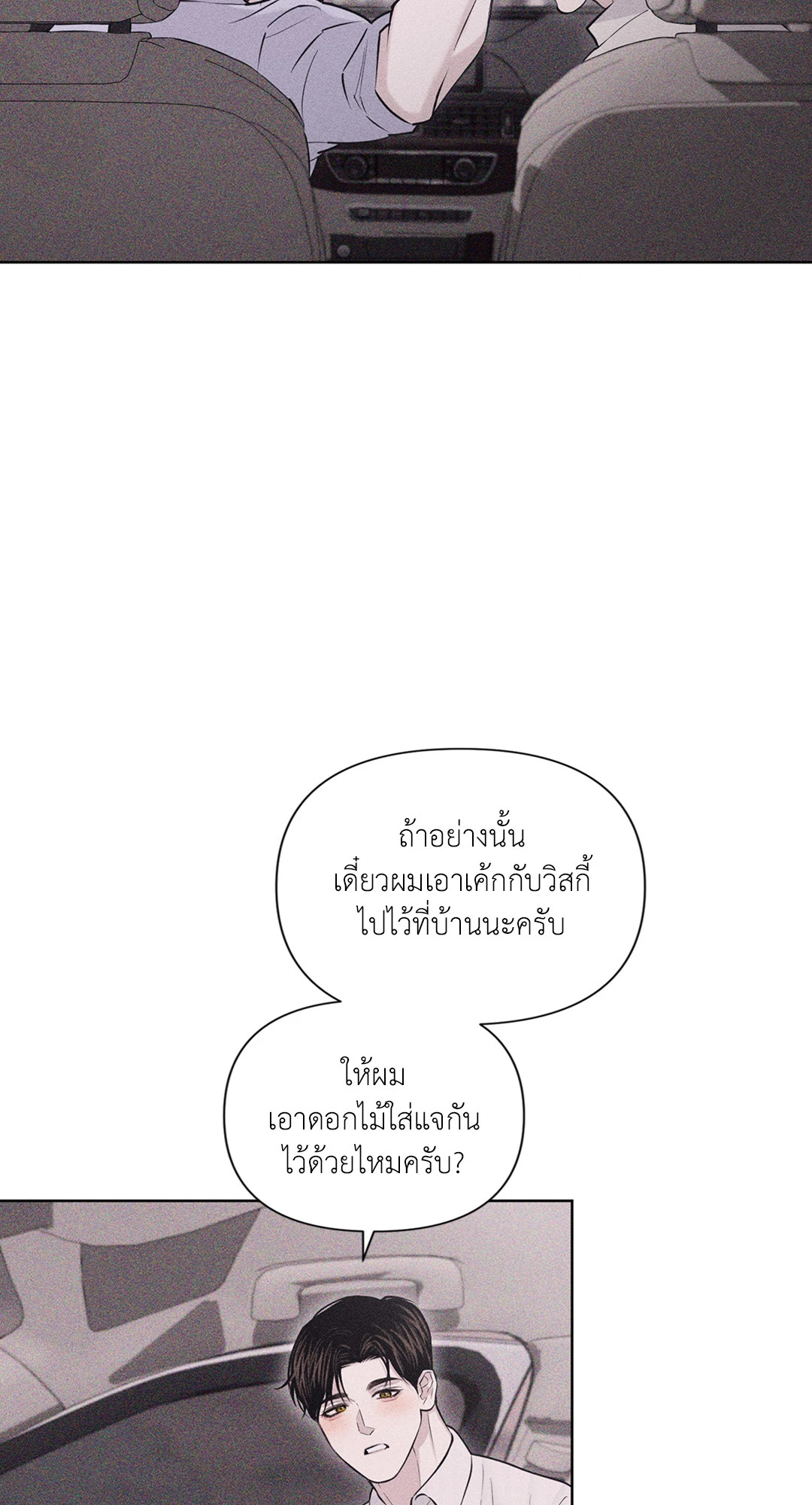 หน้า 66