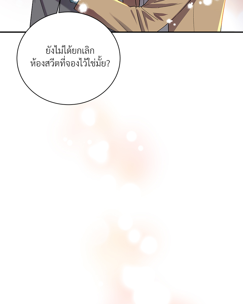 หน้า 85