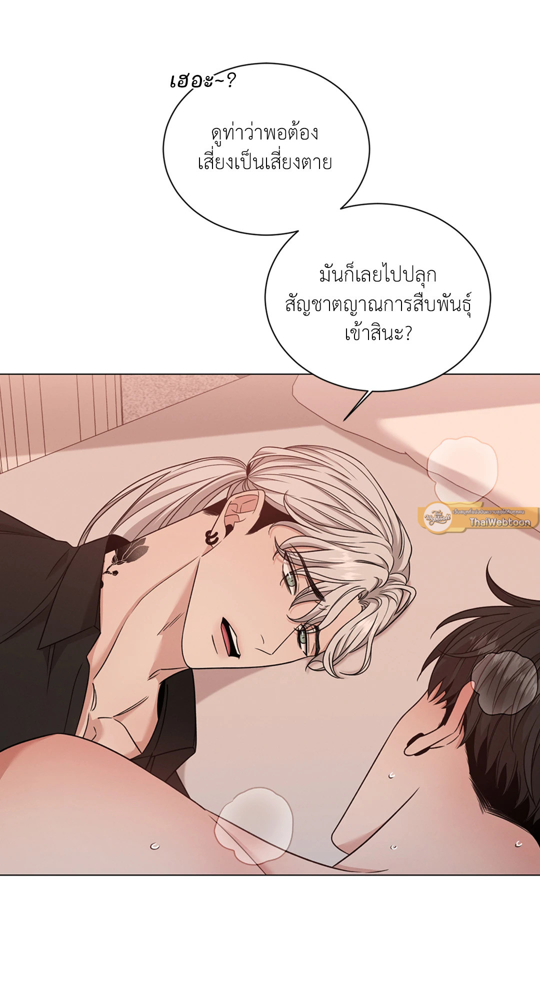 หน้า 45