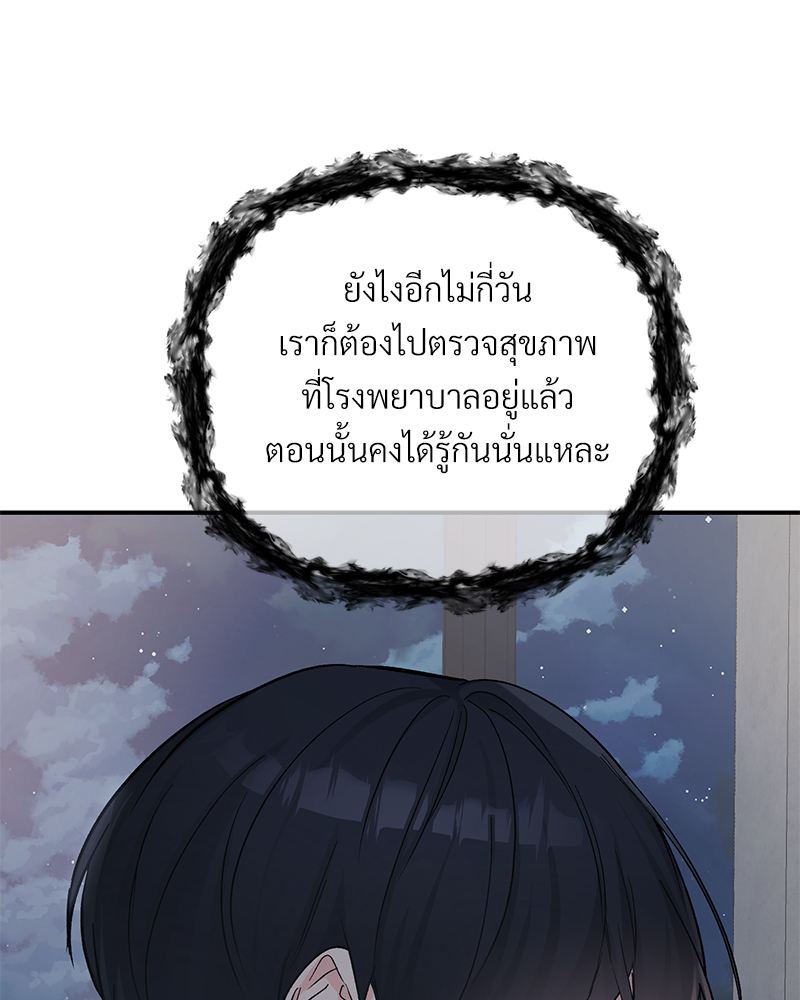หน้า 104