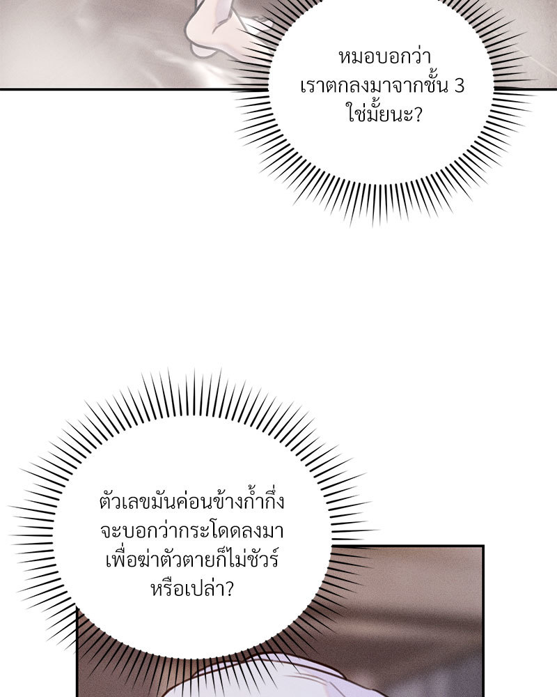 หน้า 99