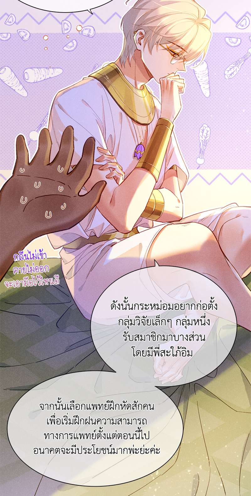 หน้า 40