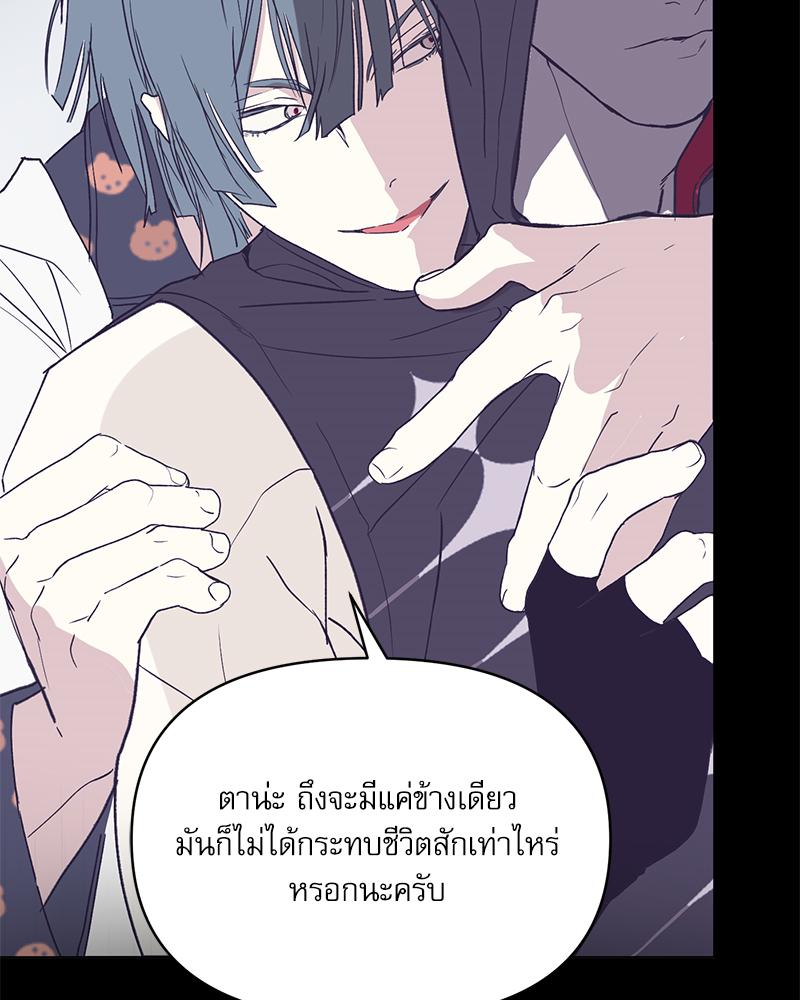 หน้า 88