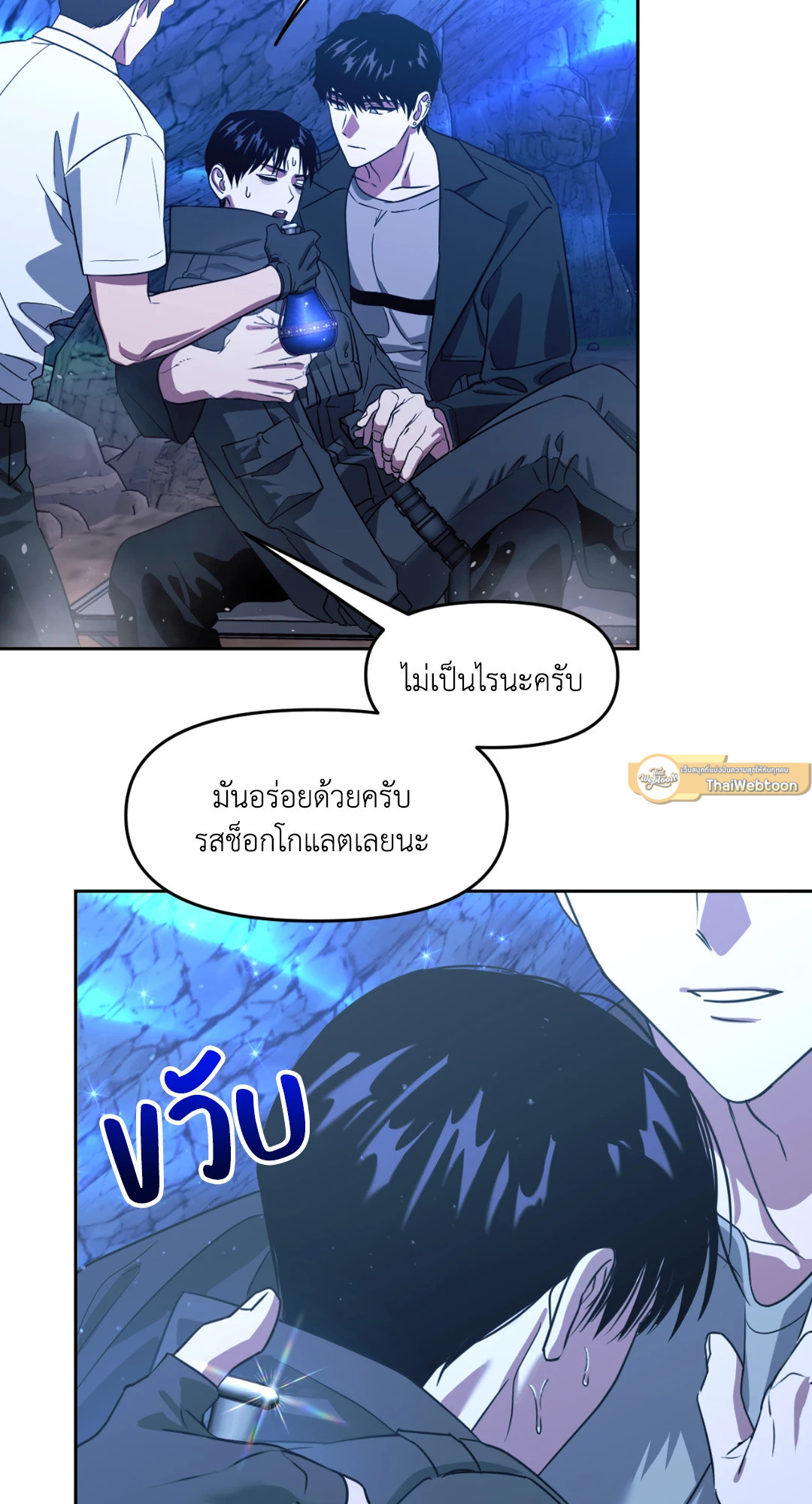 หน้า 23