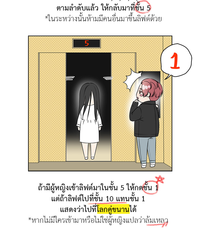 หน้า 85