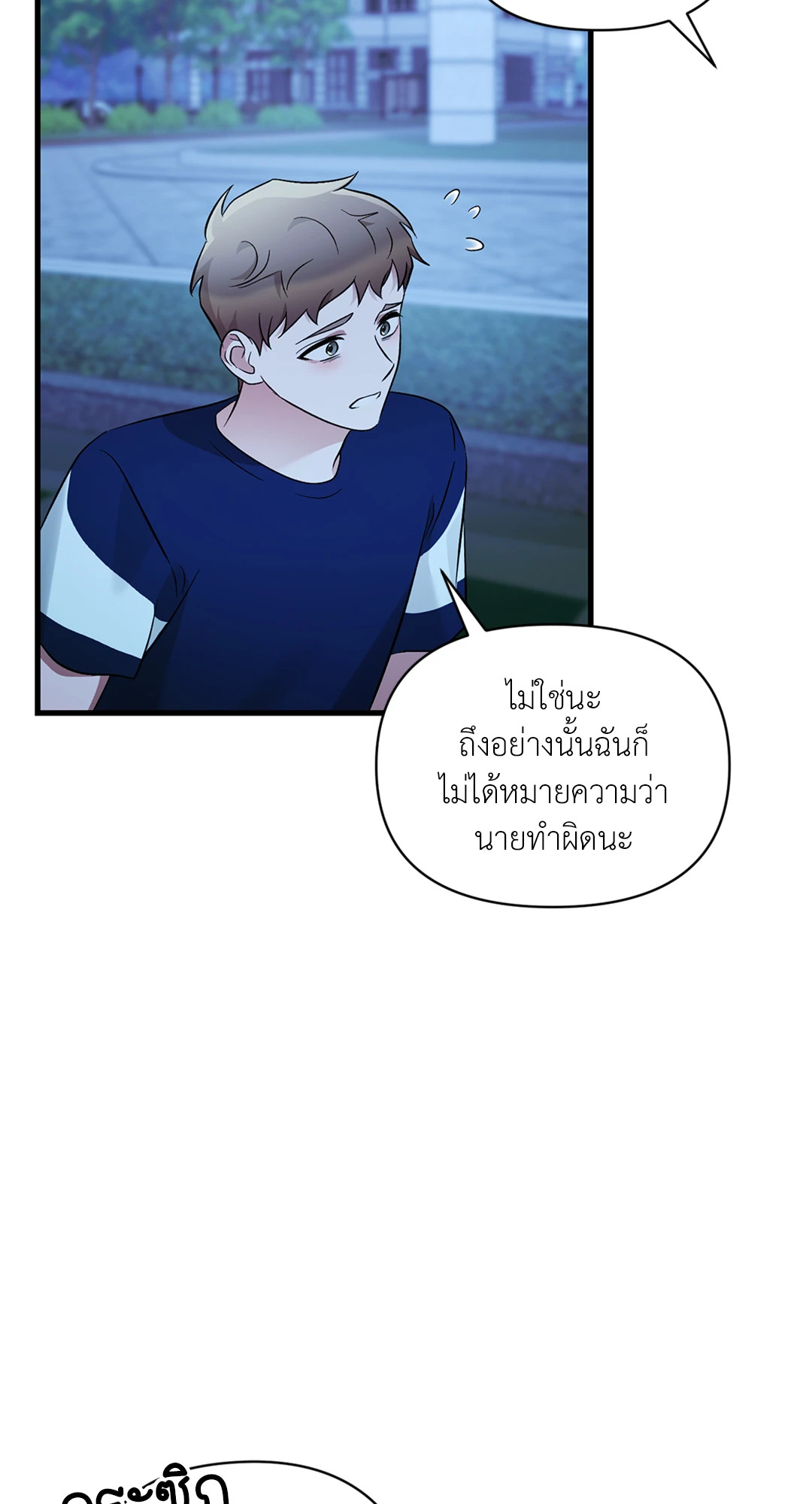 หน้า 75