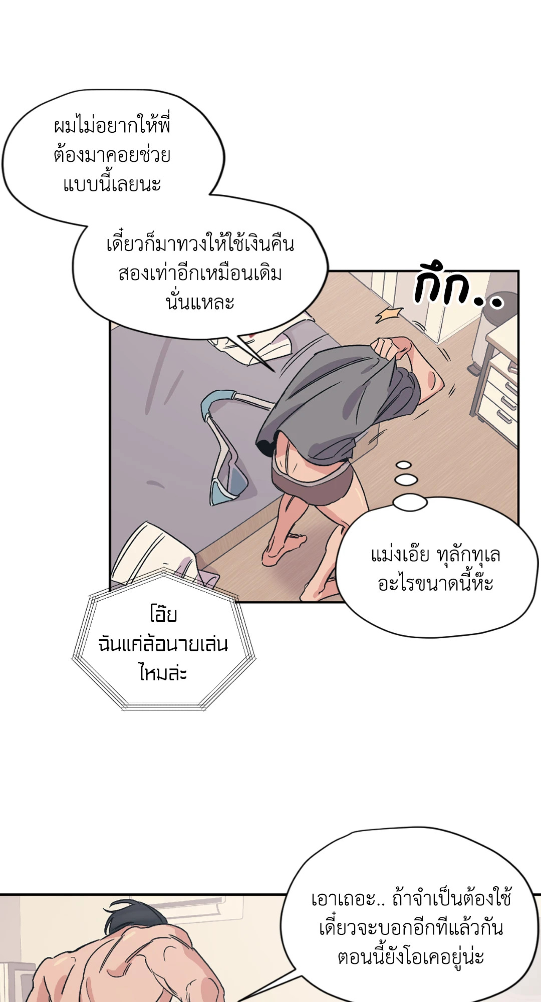 หน้า 9