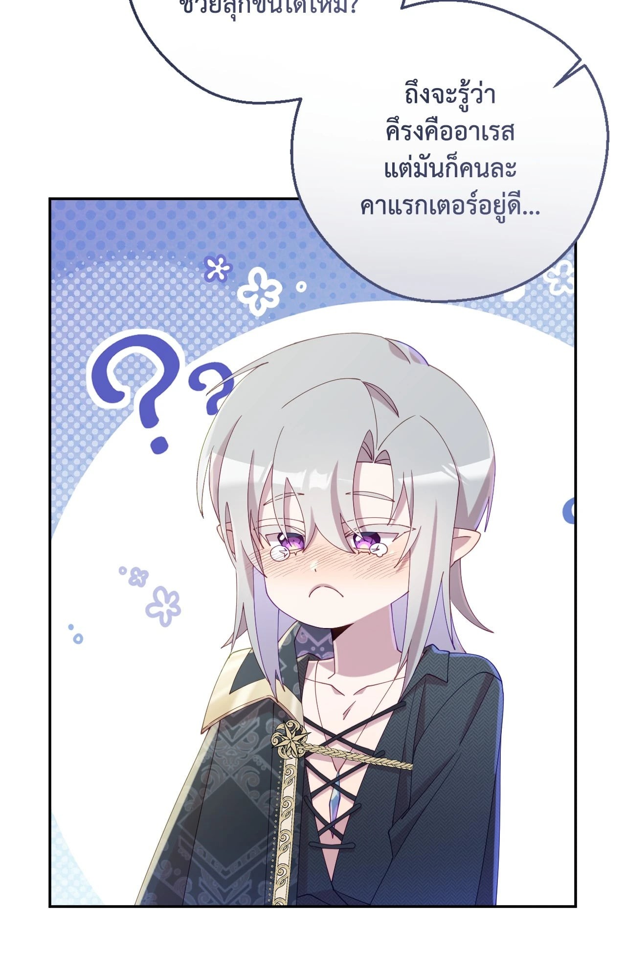 หน้า 64