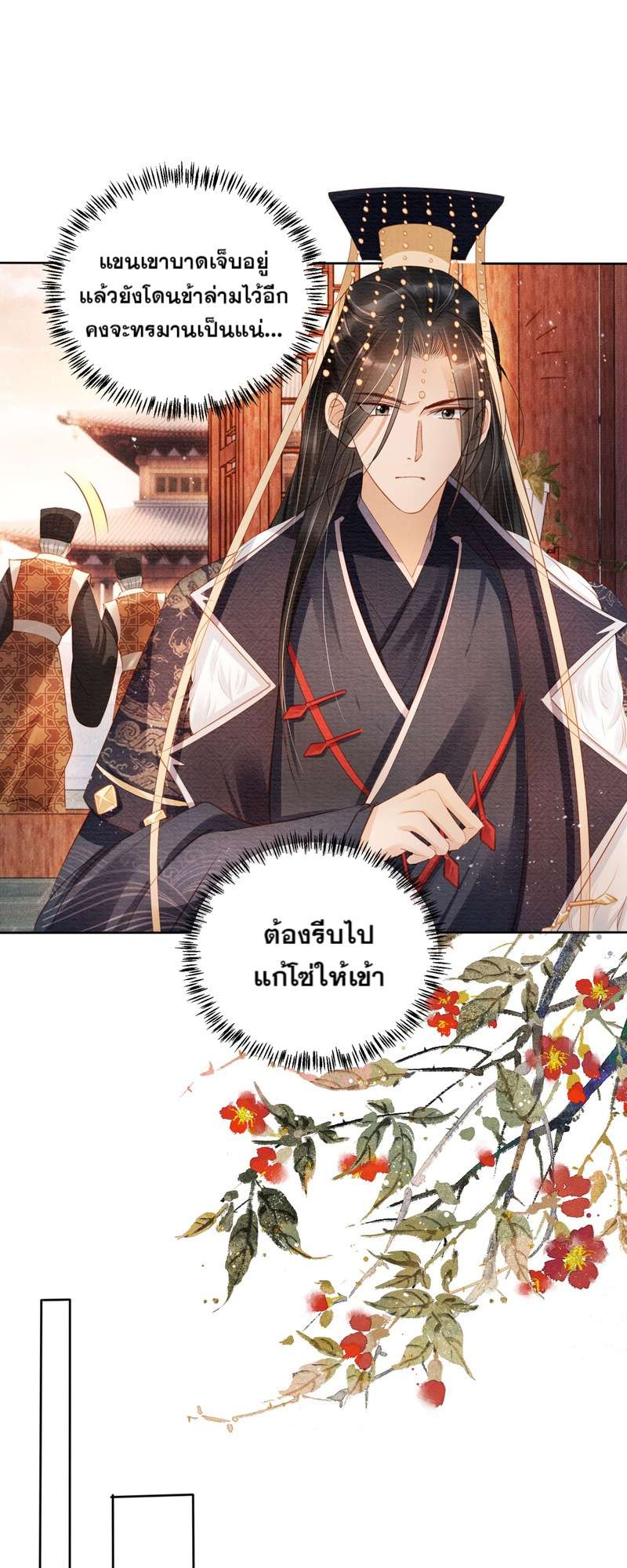 หน้า 27