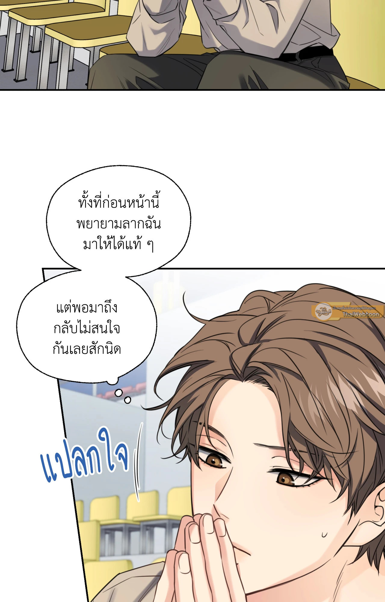 หน้า 54