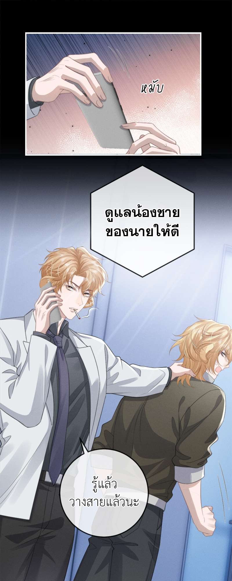 หน้า 25
