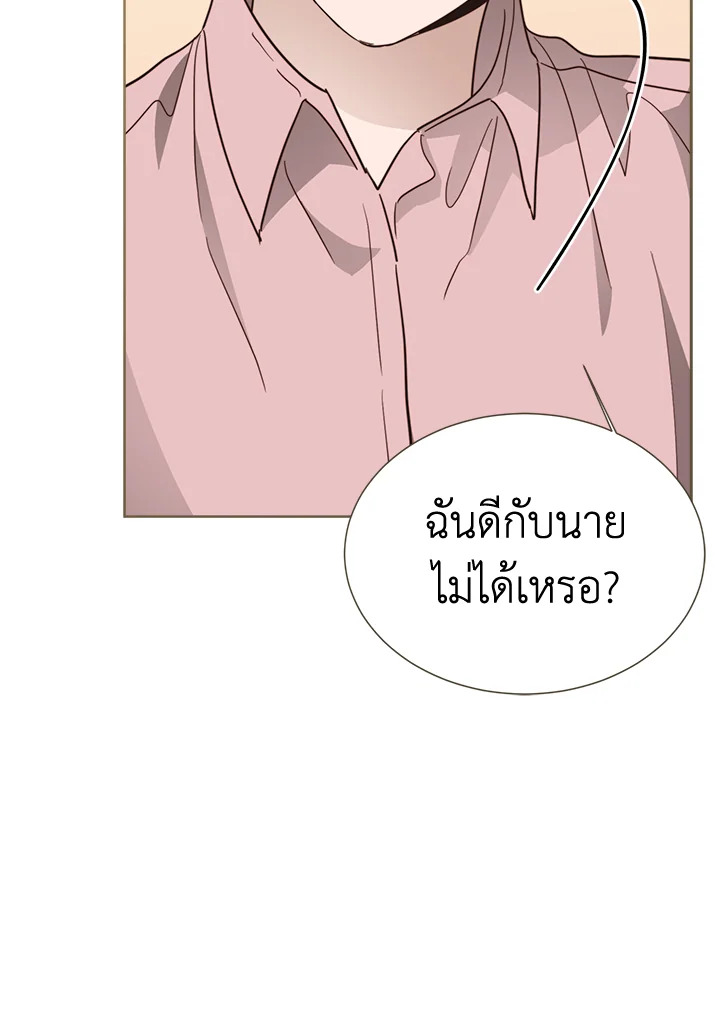 หน้า 123