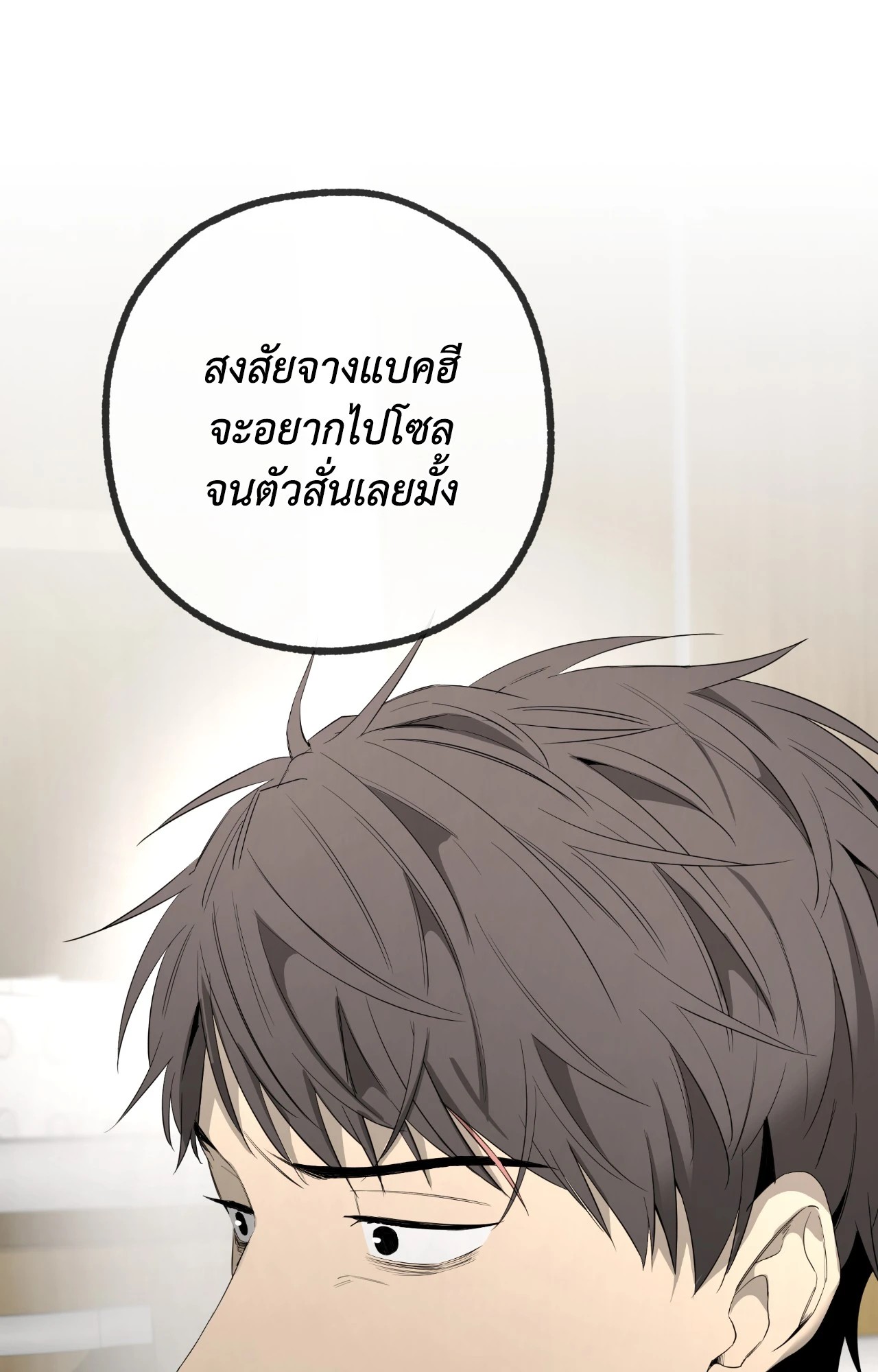 หน้า 96