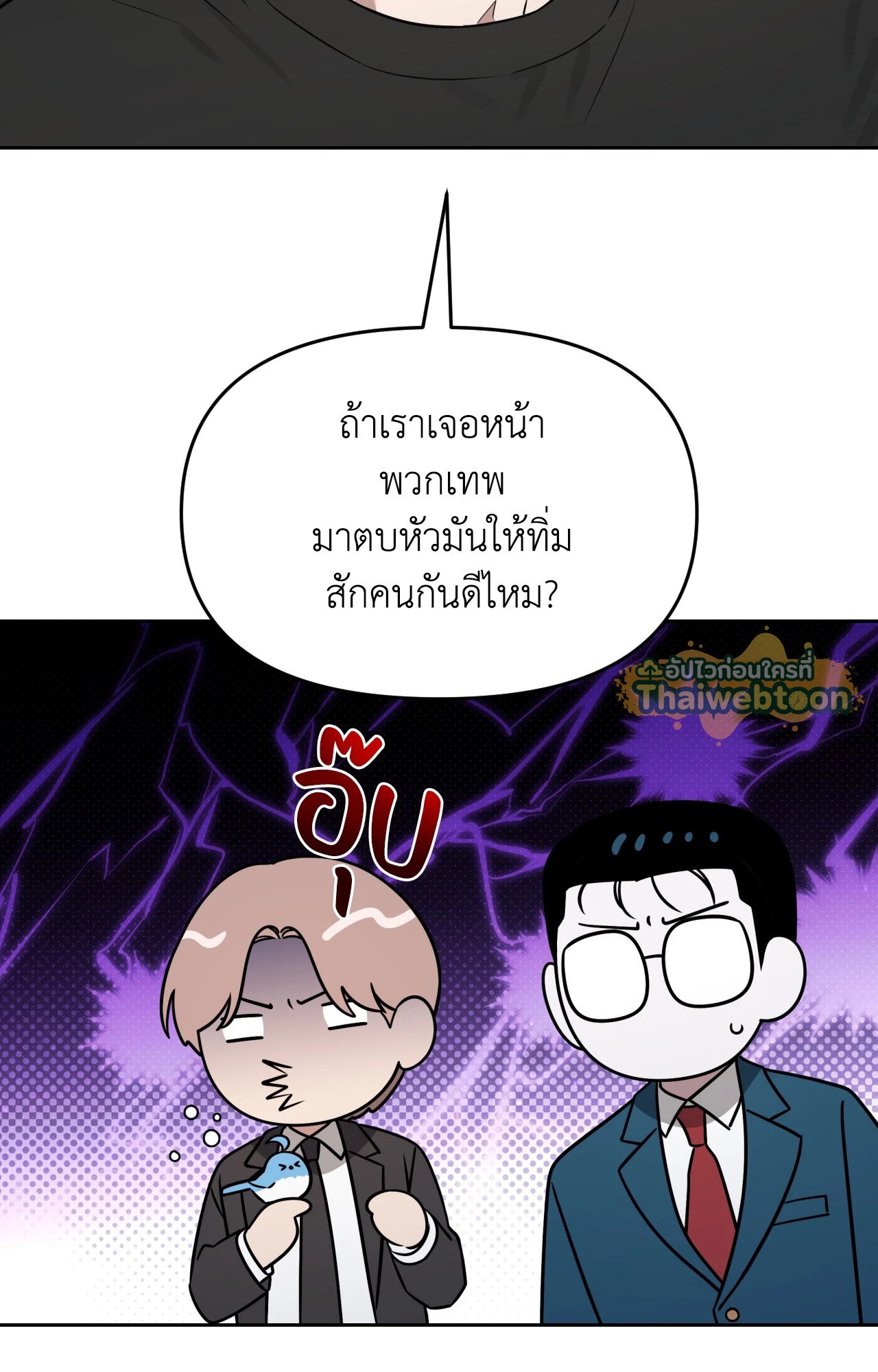 หน้า 98