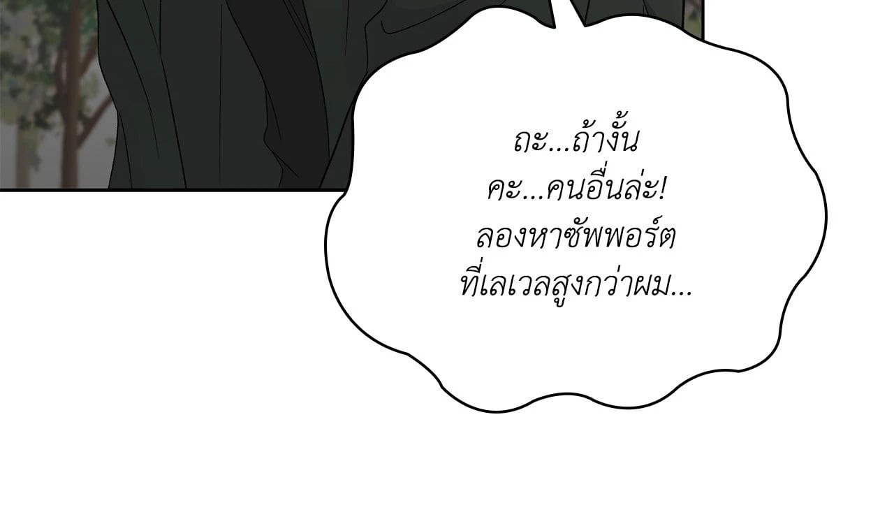 หน้า 86
