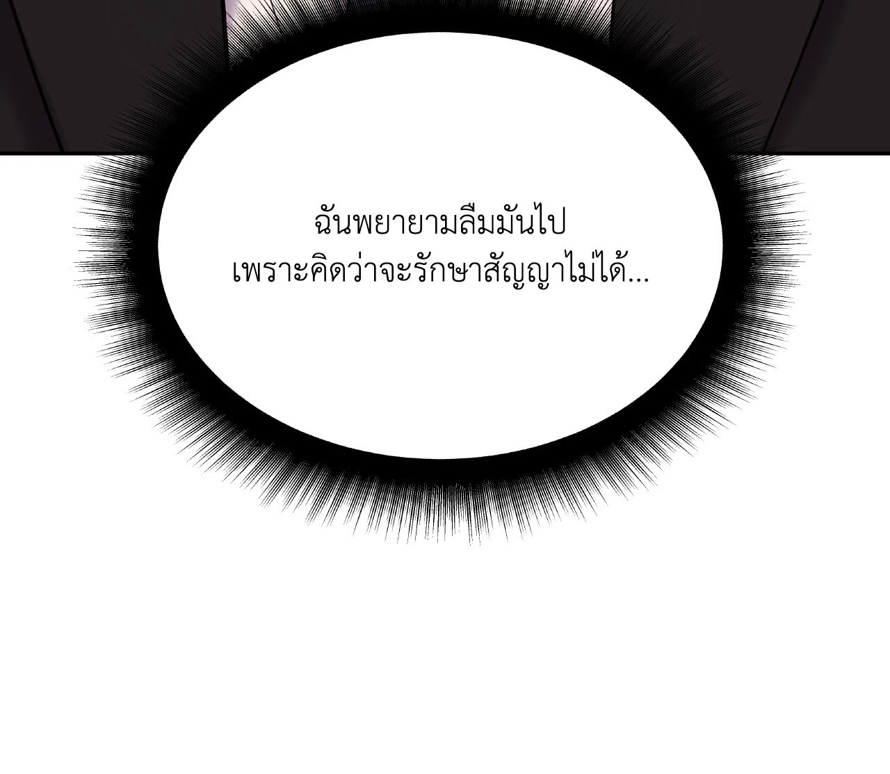 หน้า 122