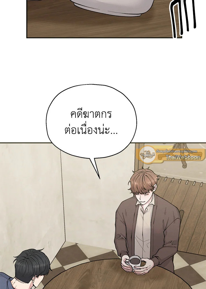 หน้า 86