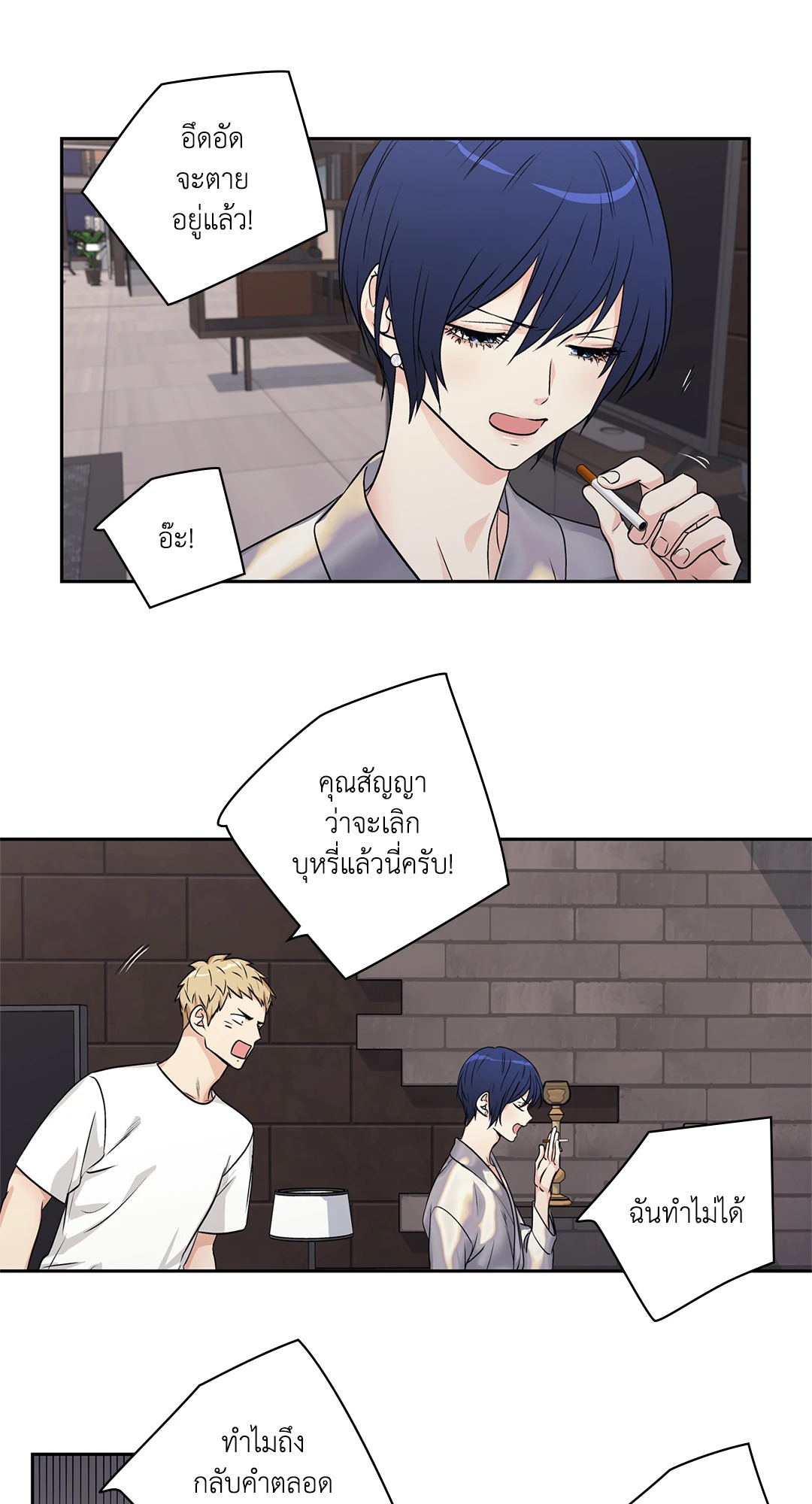 หน้า 43