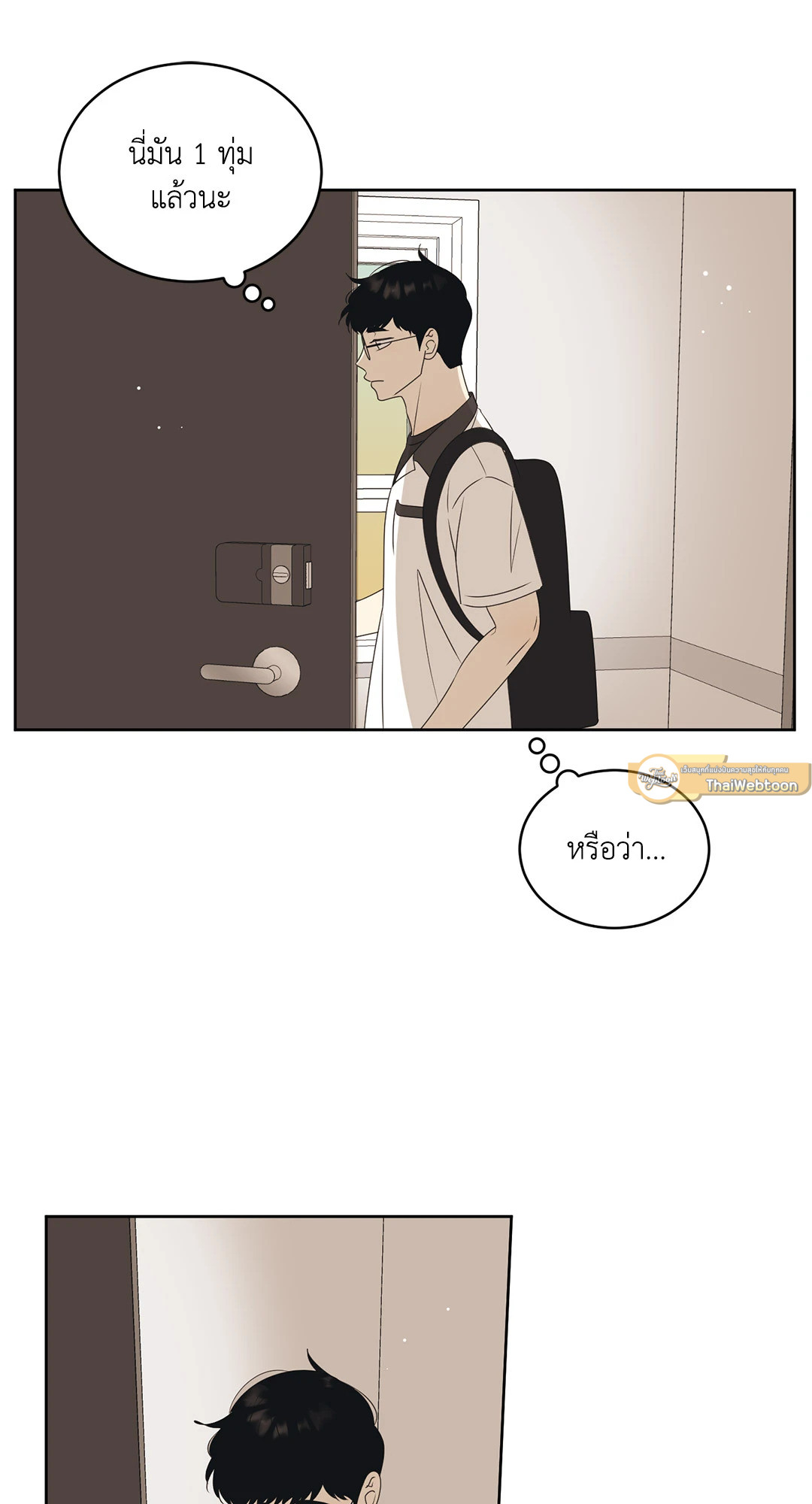 หน้า 49