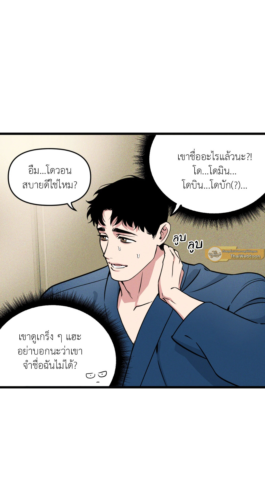 หน้า 23