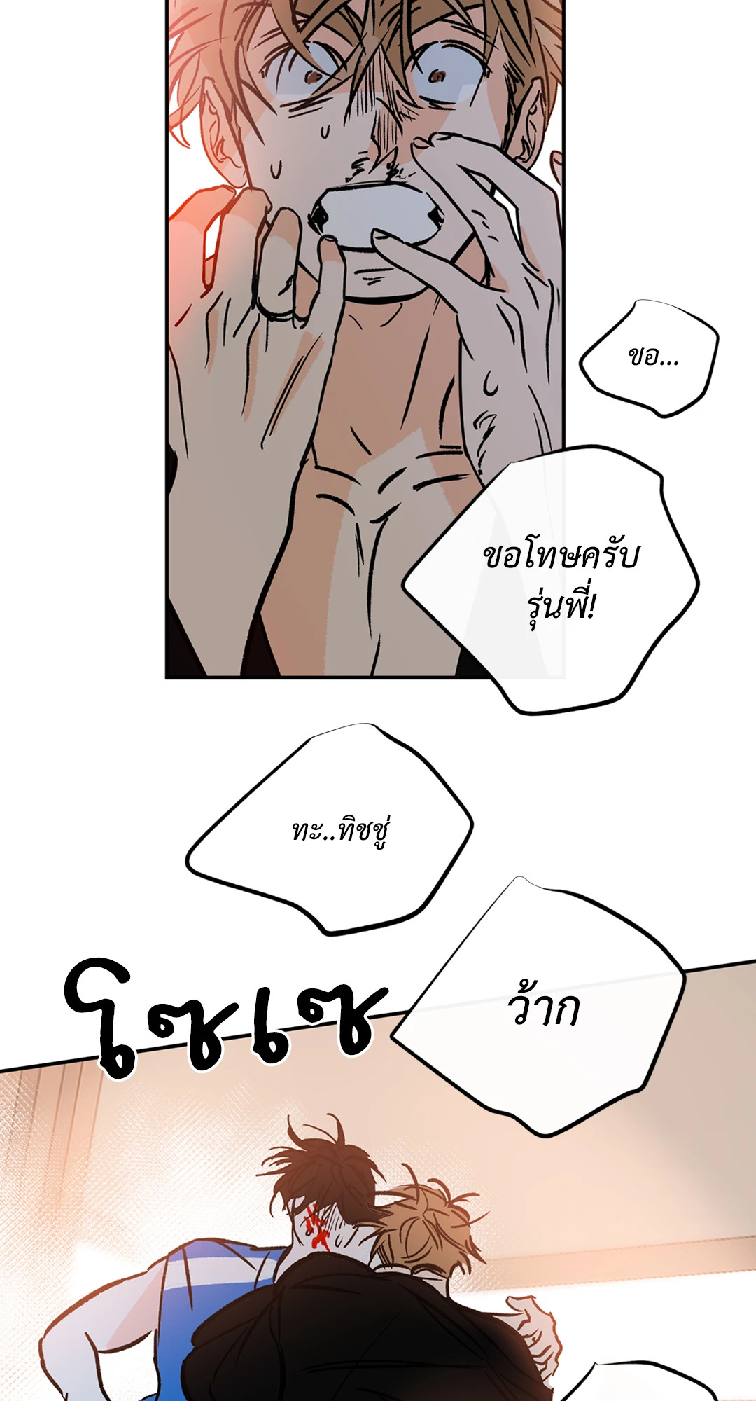 หน้า 49
