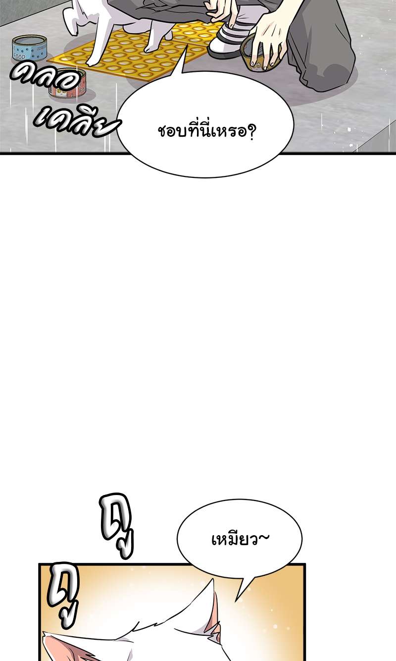 หน้า 63