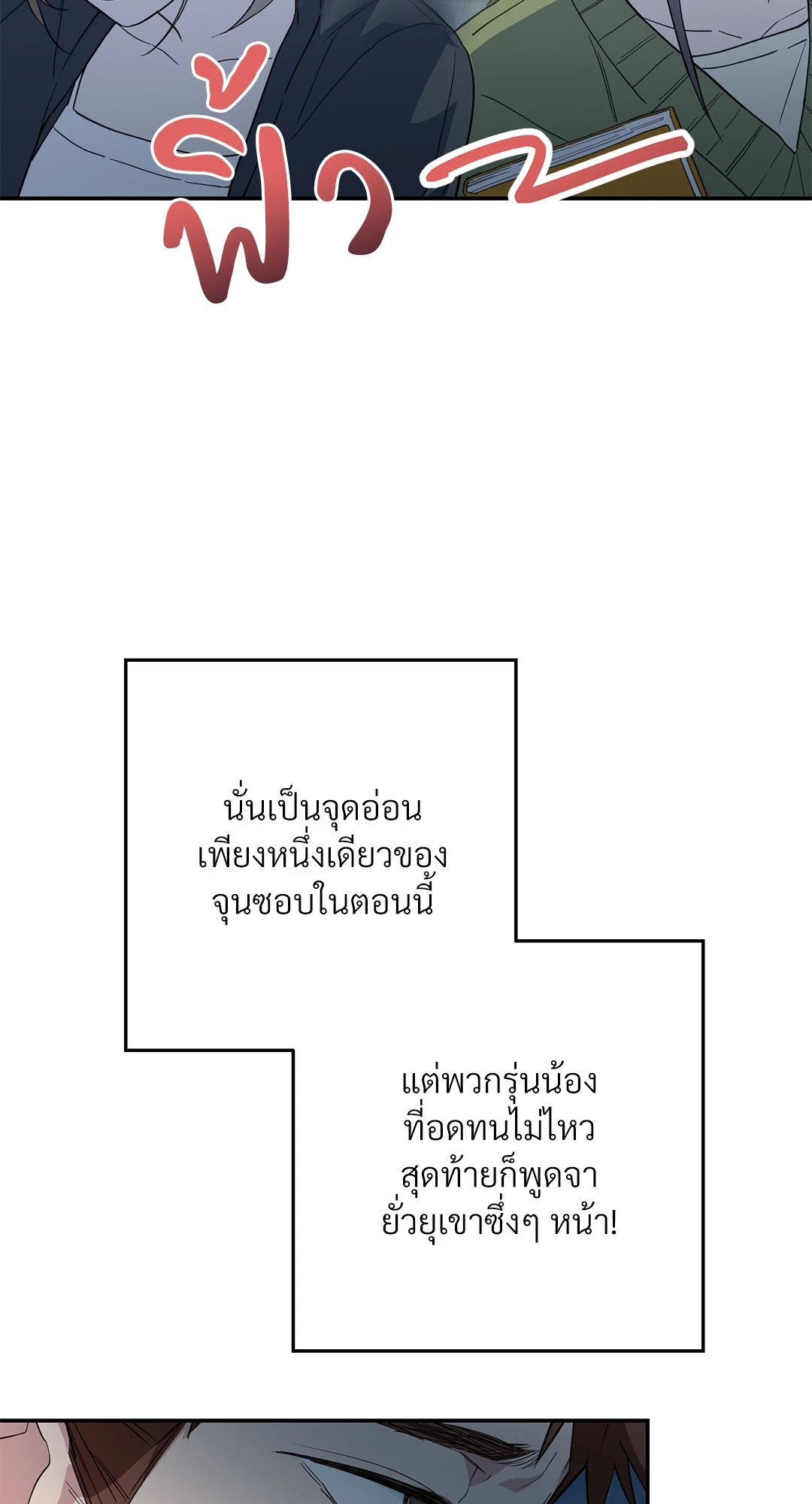 หน้า 99