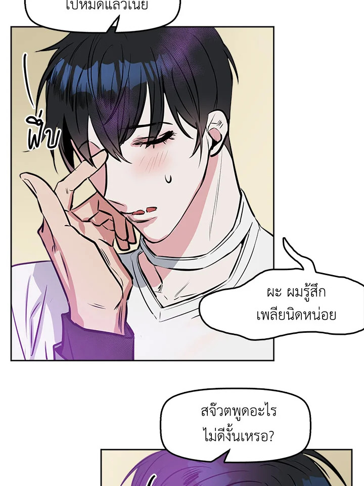 หน้า 56