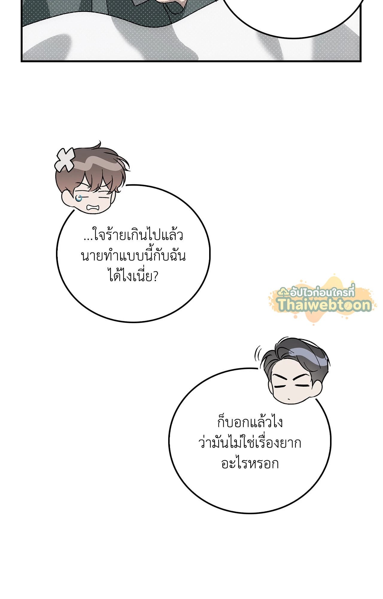 หน้า 80