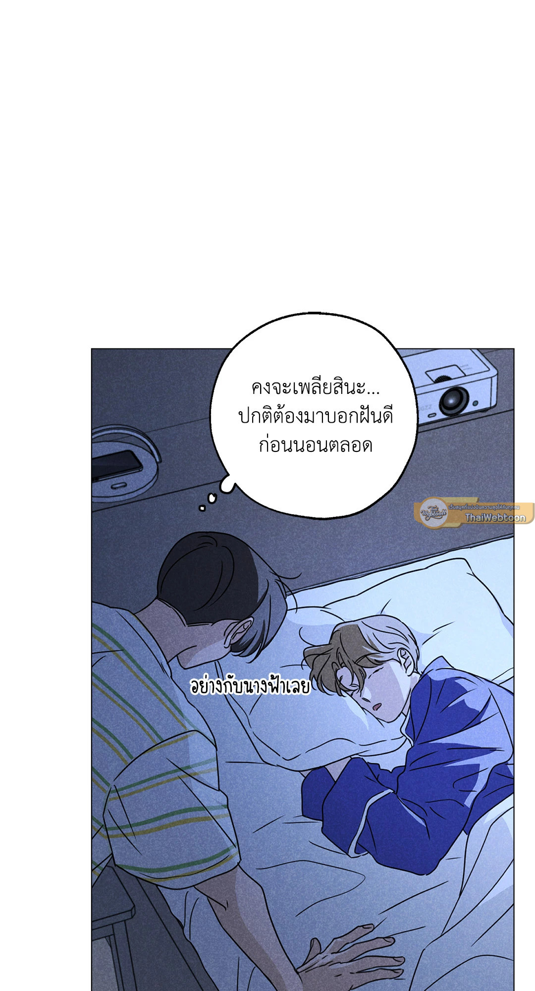 หน้า 61