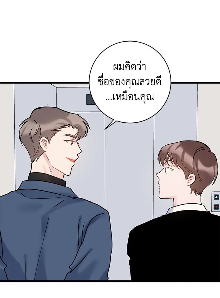หน้า 80