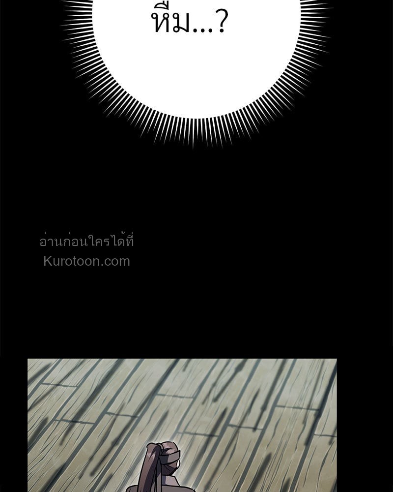 หน้า 97
