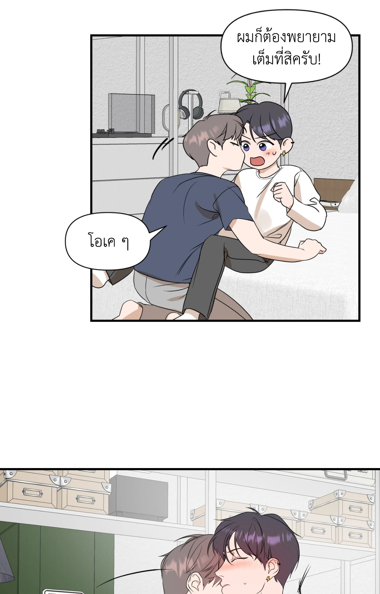 หน้า 46