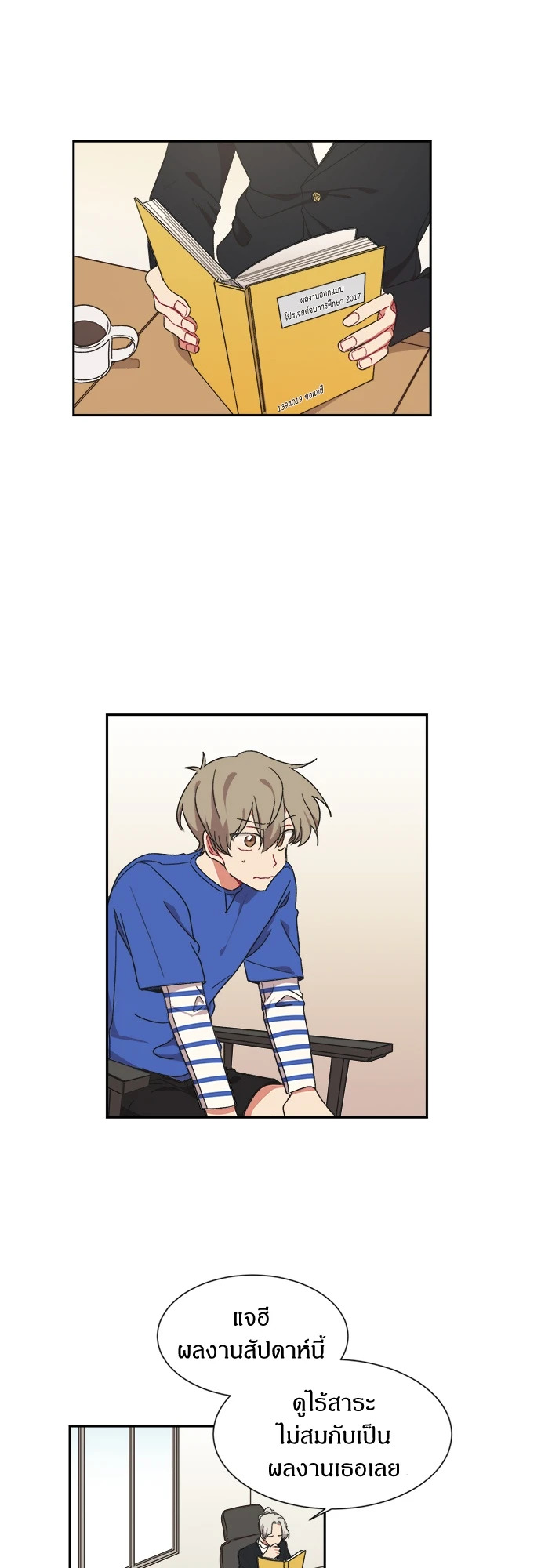 หน้า 11