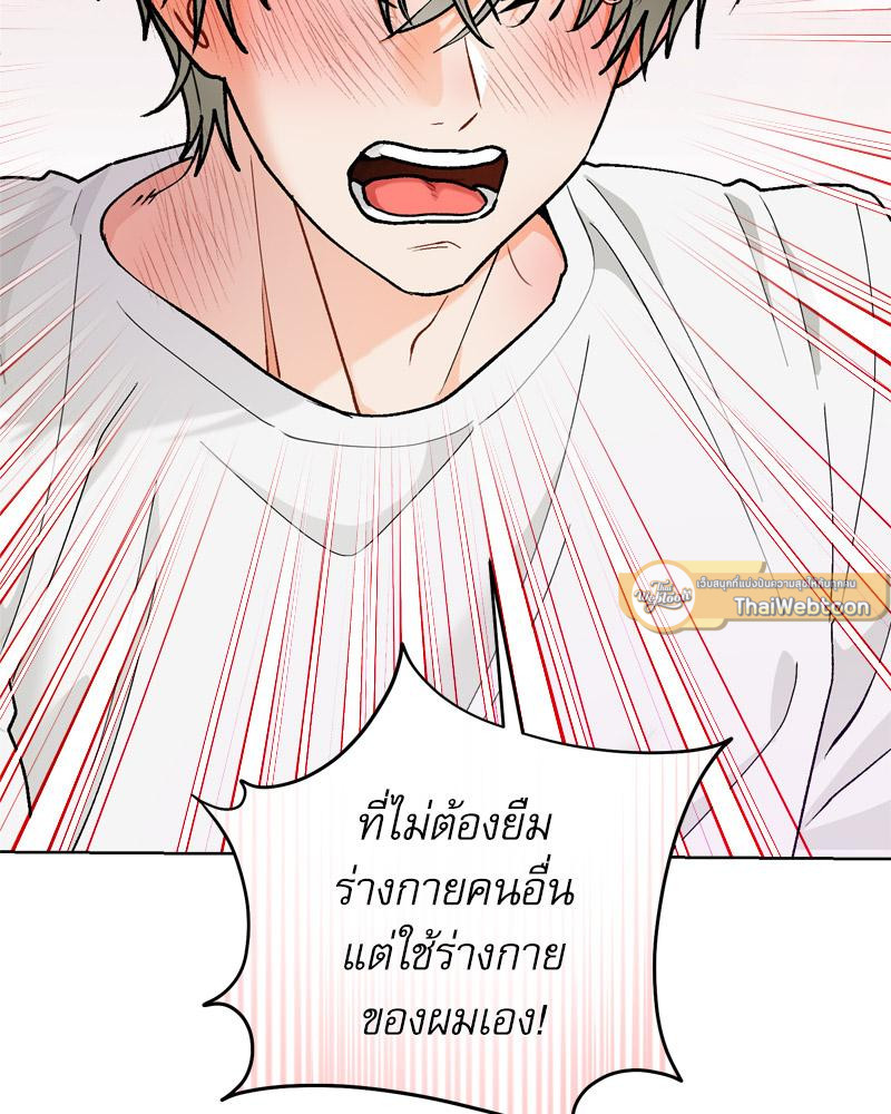 หน้า 71