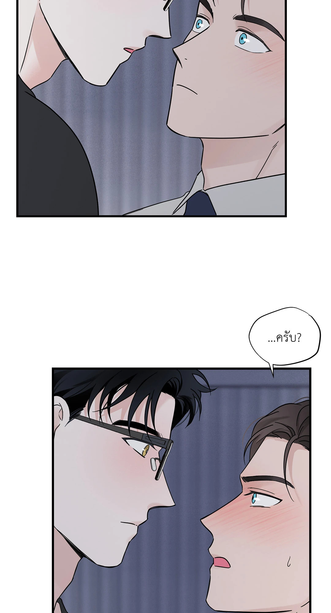 หน้า 53