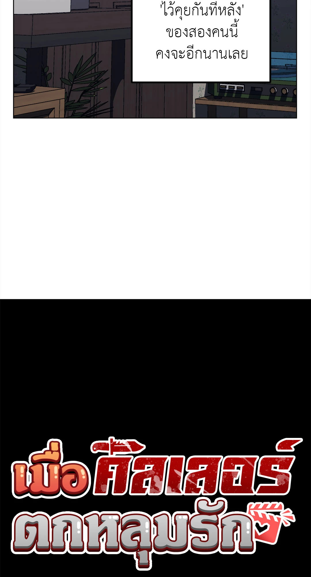 หน้า 81