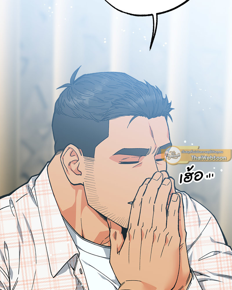 หน้า 73