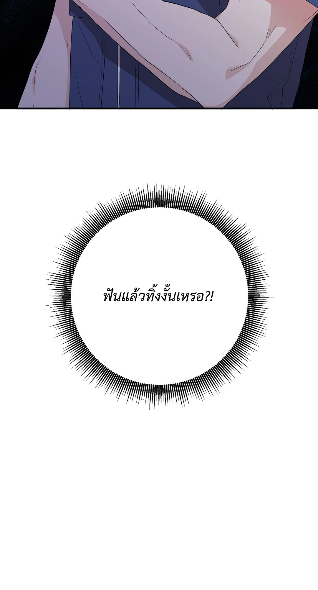 หน้า 90