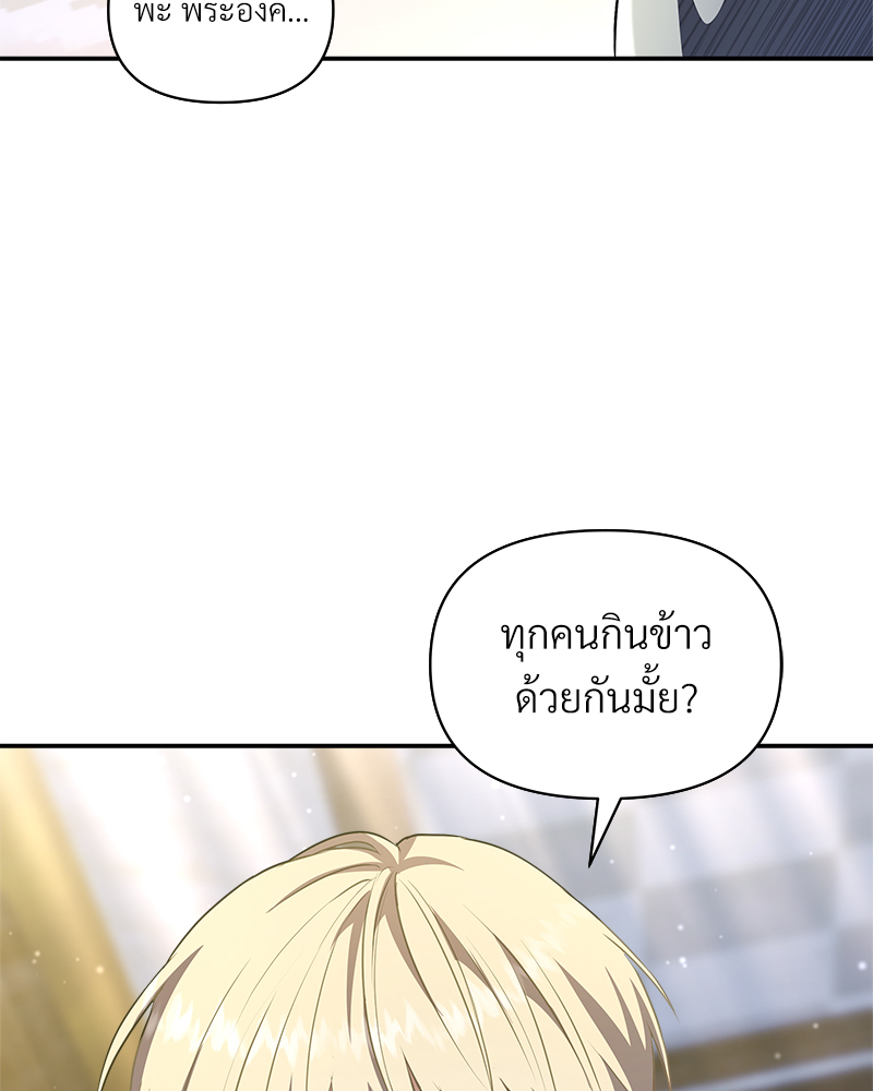 หน้า 112
